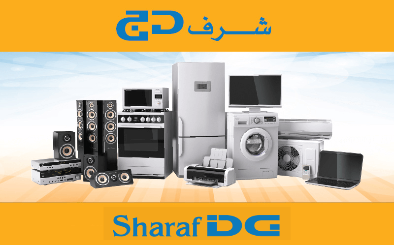 sharaf-dg-electronics-offers
