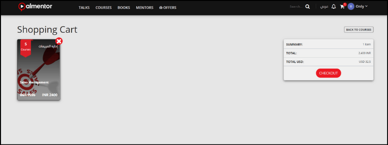 almentor-coupon-code